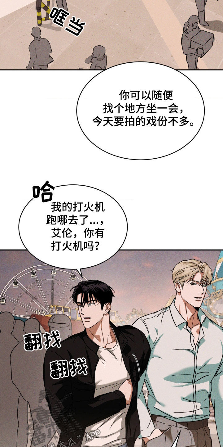 聚光灯下的孤独漫画,第20章：拍摄2图