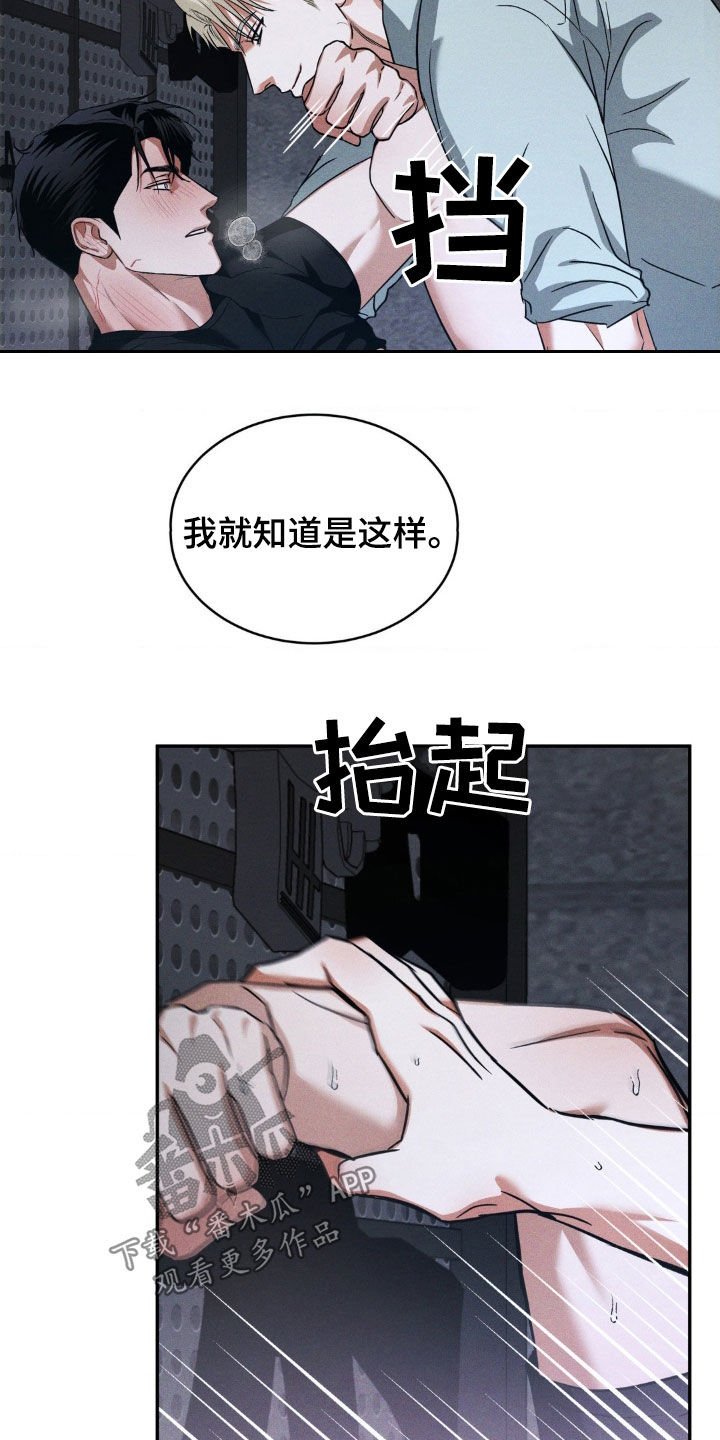 第18章：骗人的吧0