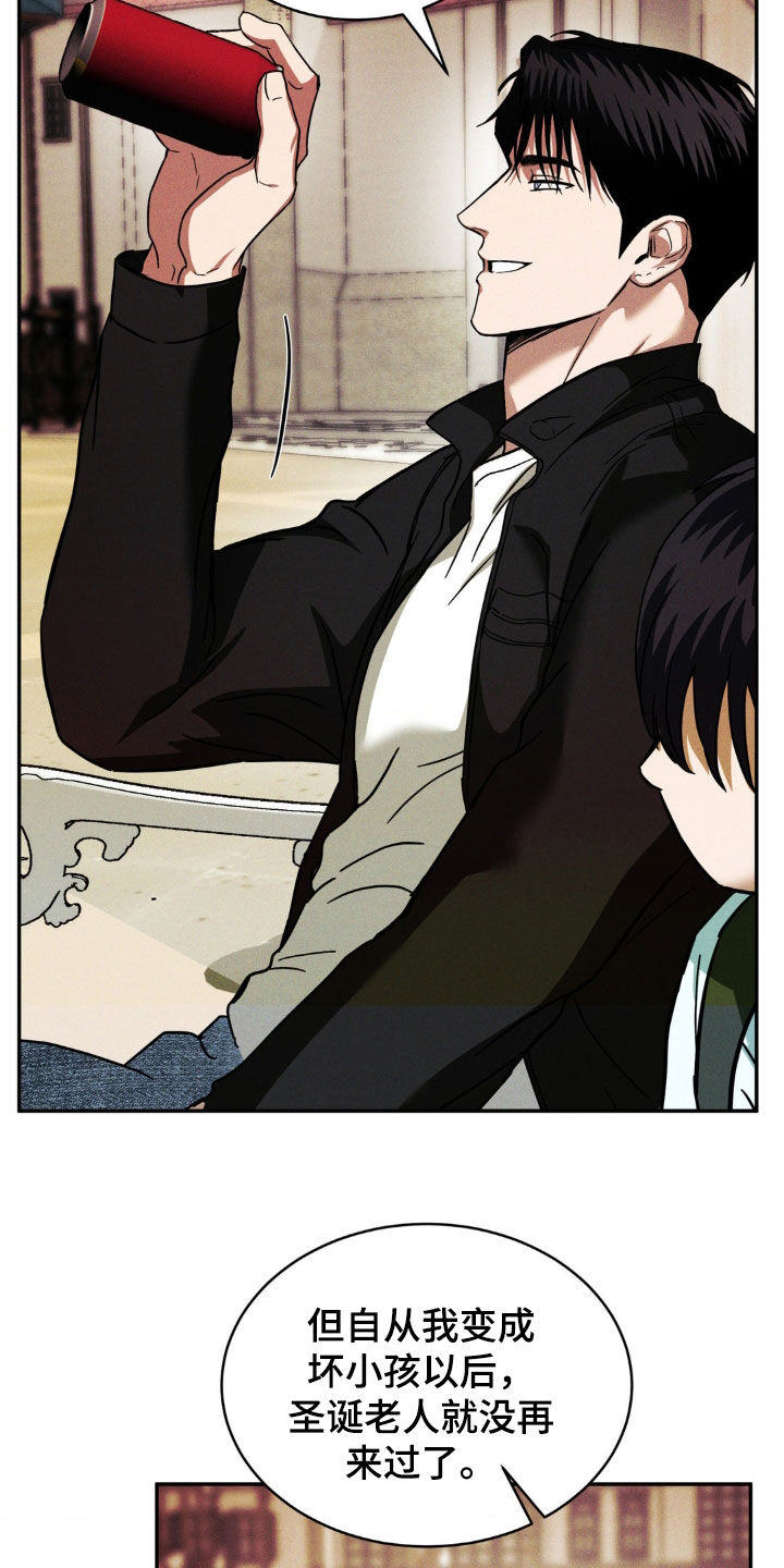 聚光灯下歌曲创作漫画,第22章：少说废话2图