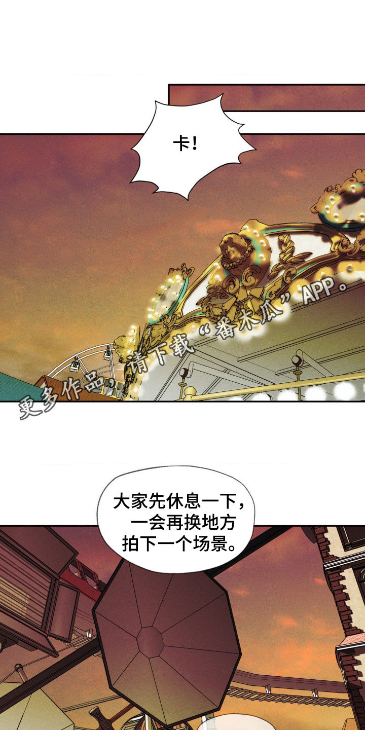 聚光灯下歌曲创作漫画,第22章：少说废话1图