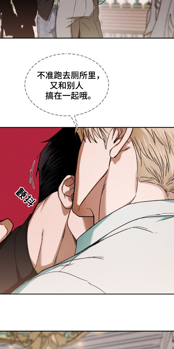 聚光灯下的孤独漫画,第20章：拍摄3图