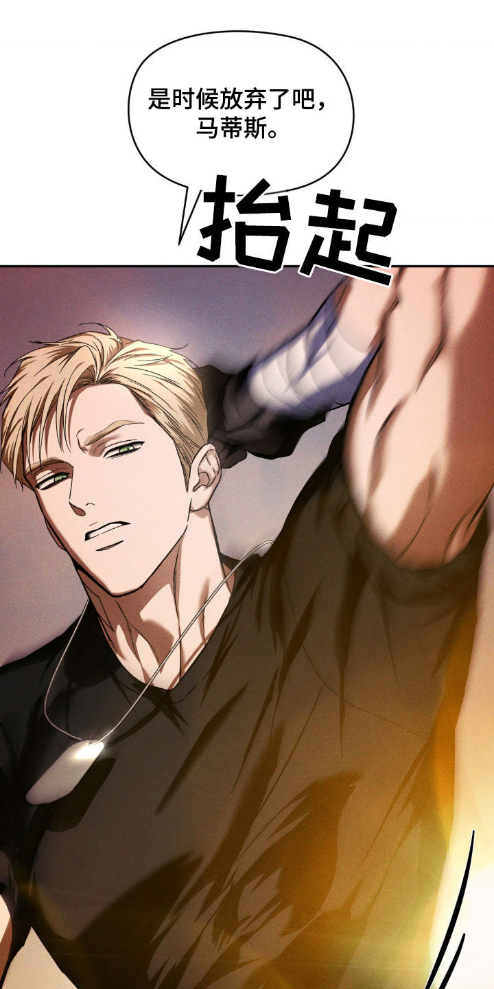 第23章：不用替身0