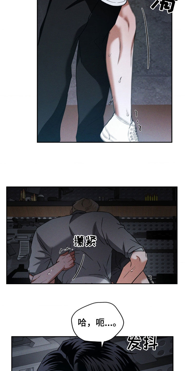 第19章：一场游戏4