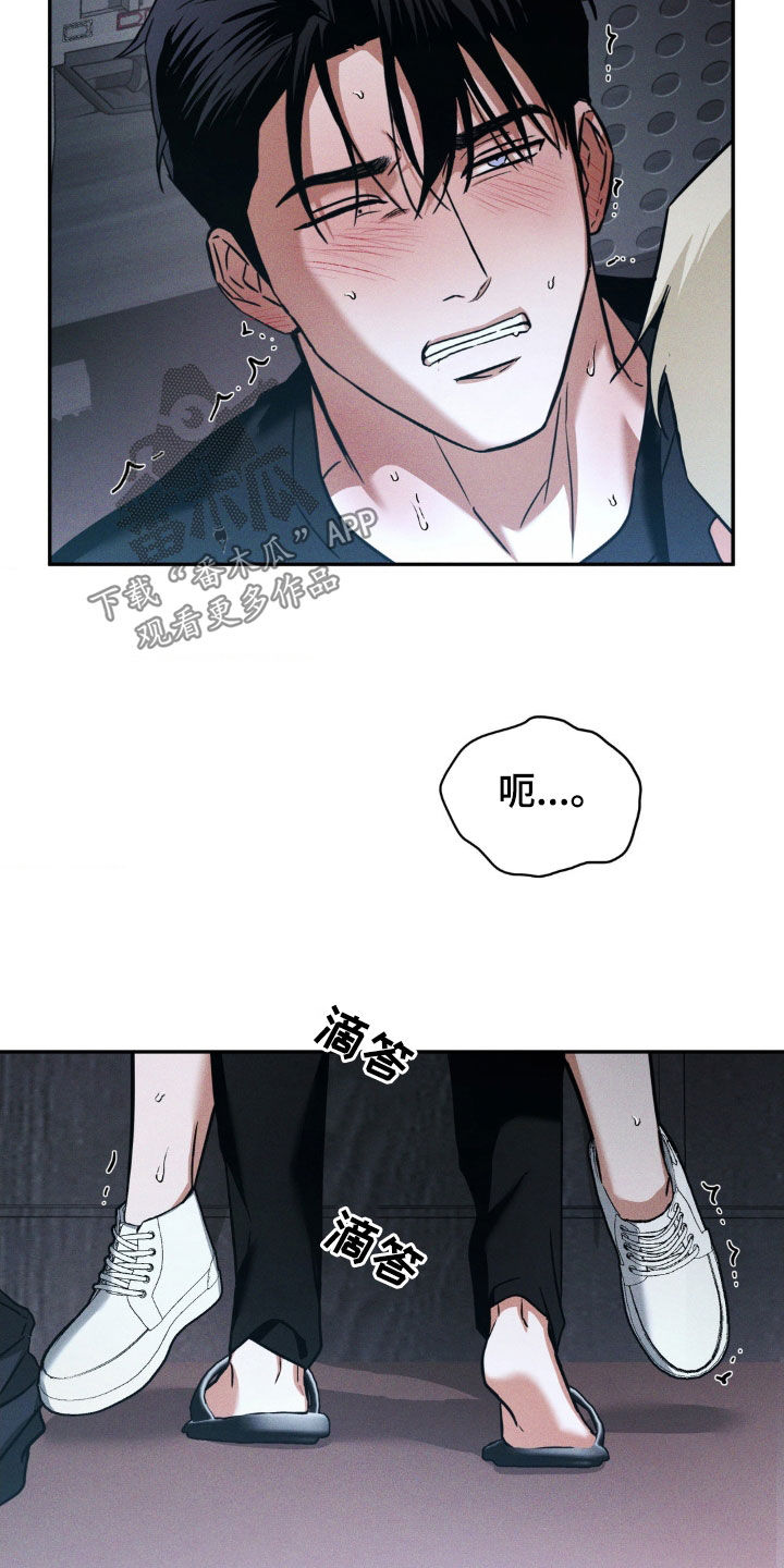 第19章：一场游戏0