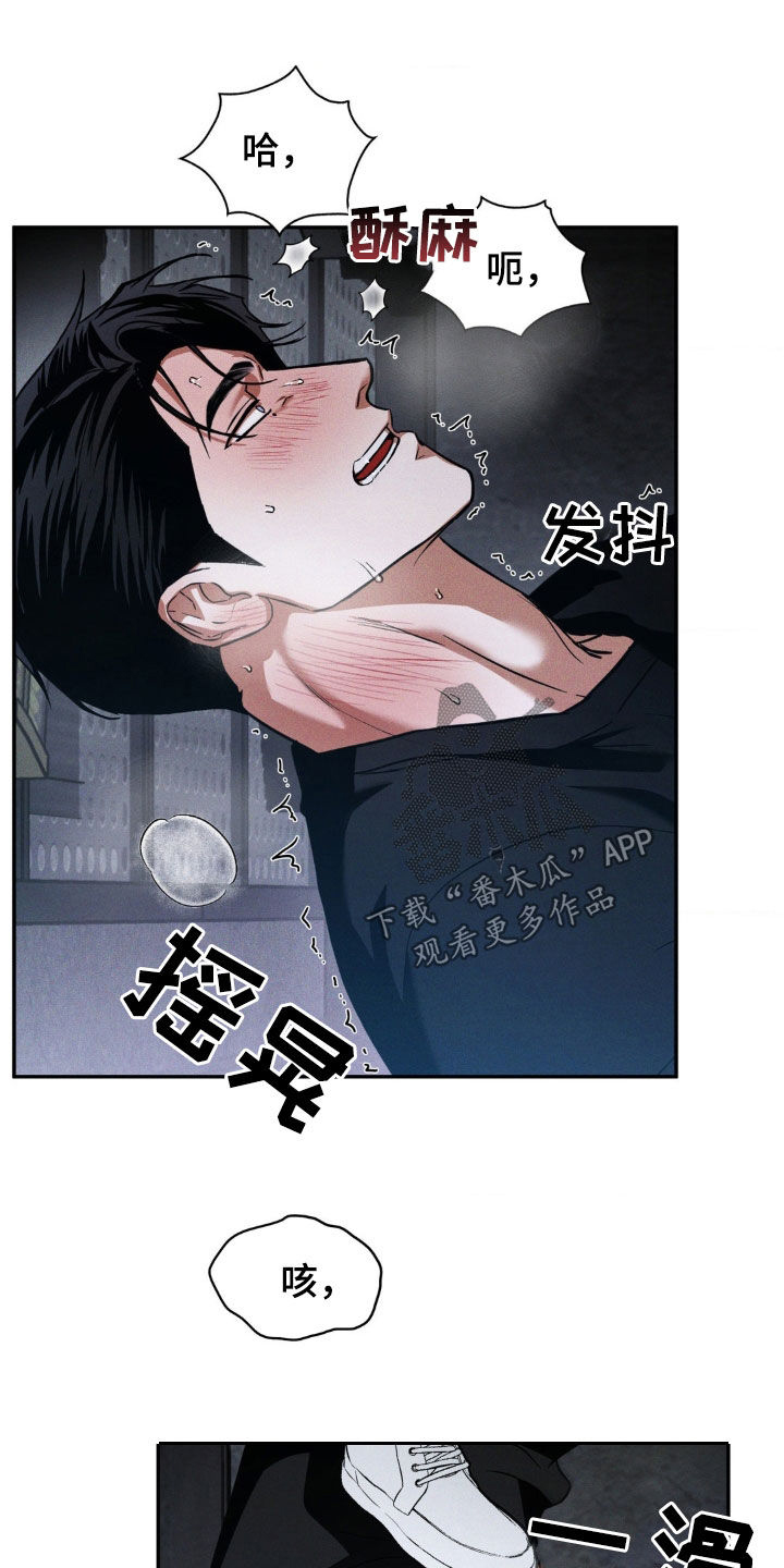 第19章：一场游戏3