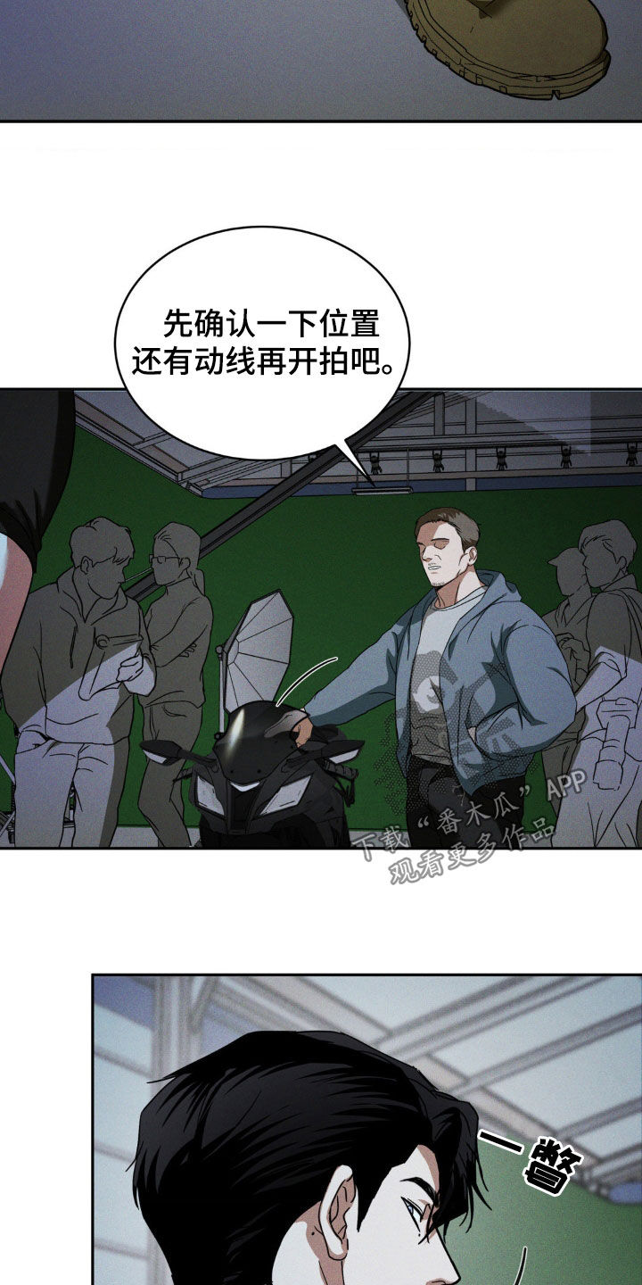 聚光灯下歌曲创作漫画,第22章：少说废话4图