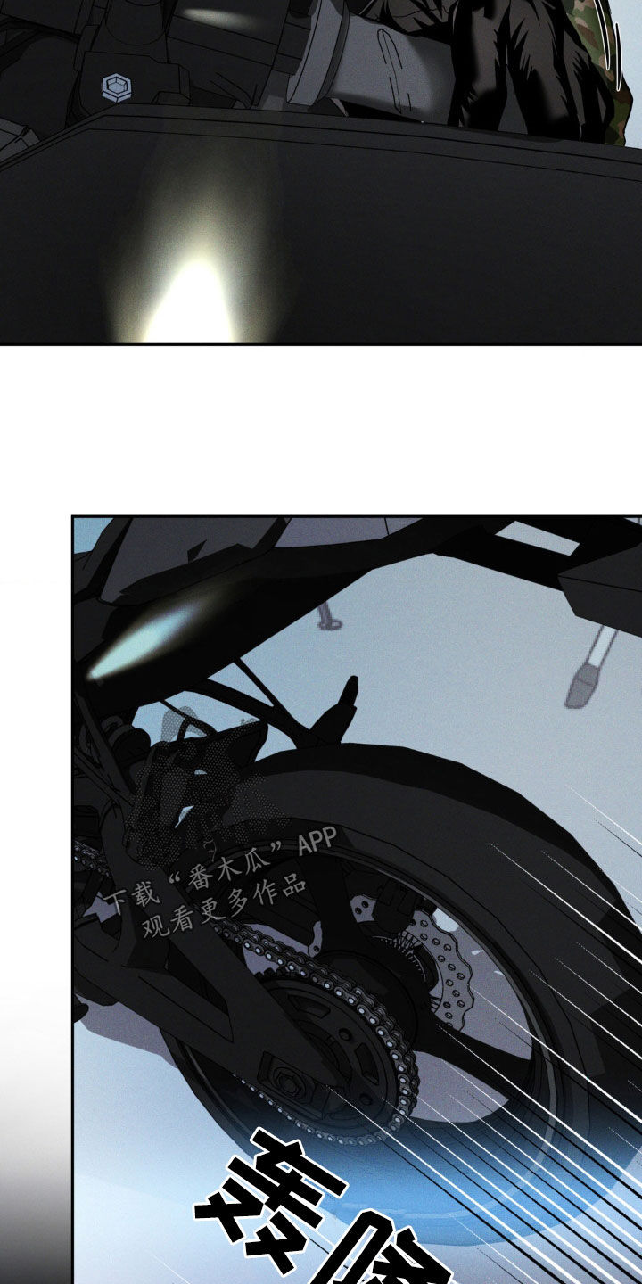 聚光灯下的安眠曲漫画,第23章：不用替身4图