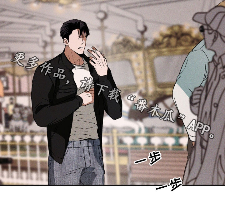 聚光灯下的孤独漫画,第20章：拍摄4图