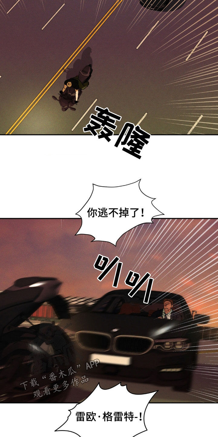 第23章：不用替身2