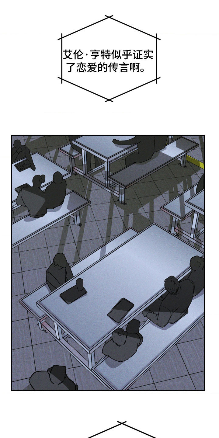 第21章：计划提前1