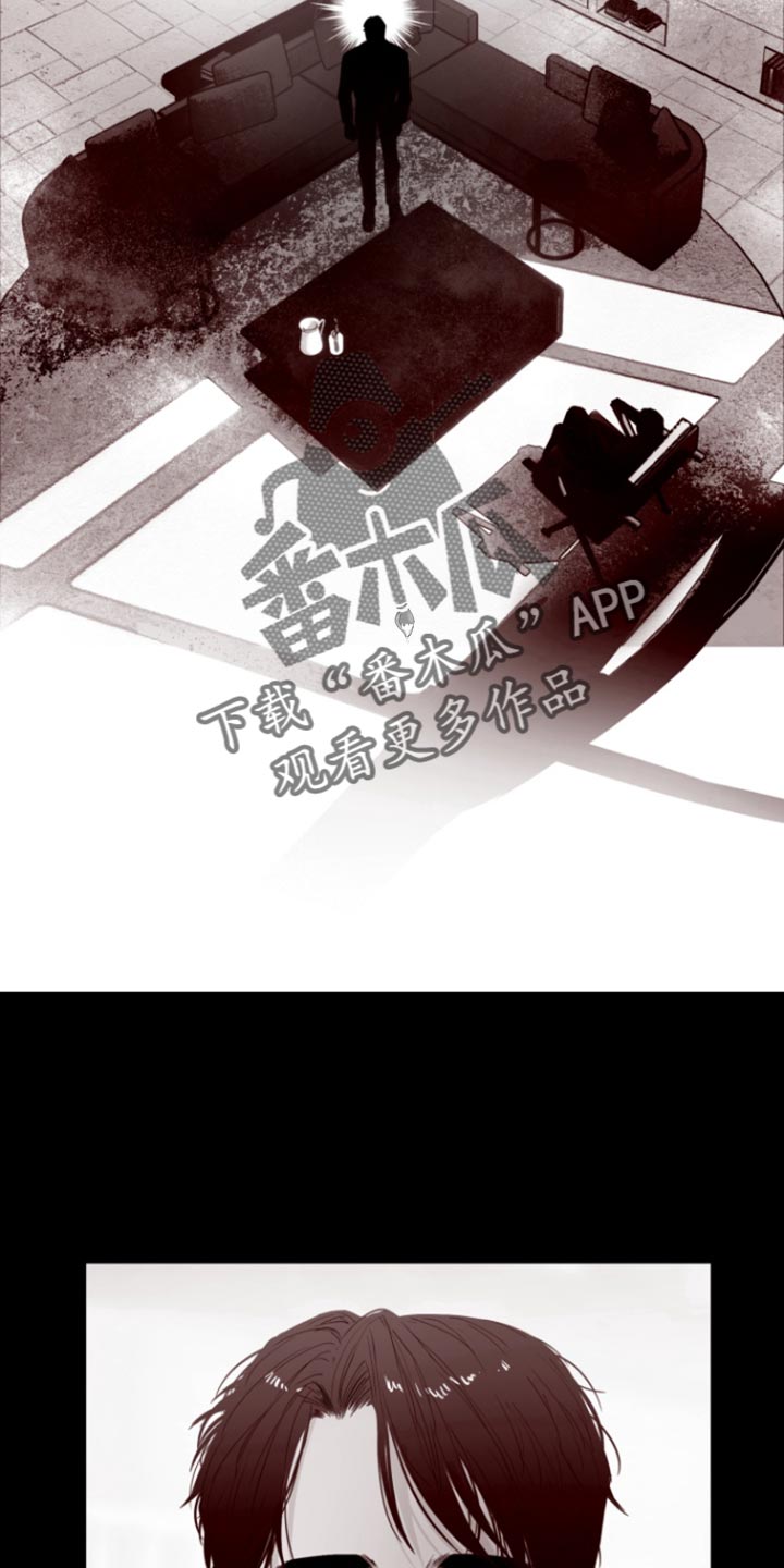 反向占据免费阅读漫画,第19章：我并不喜欢你4图