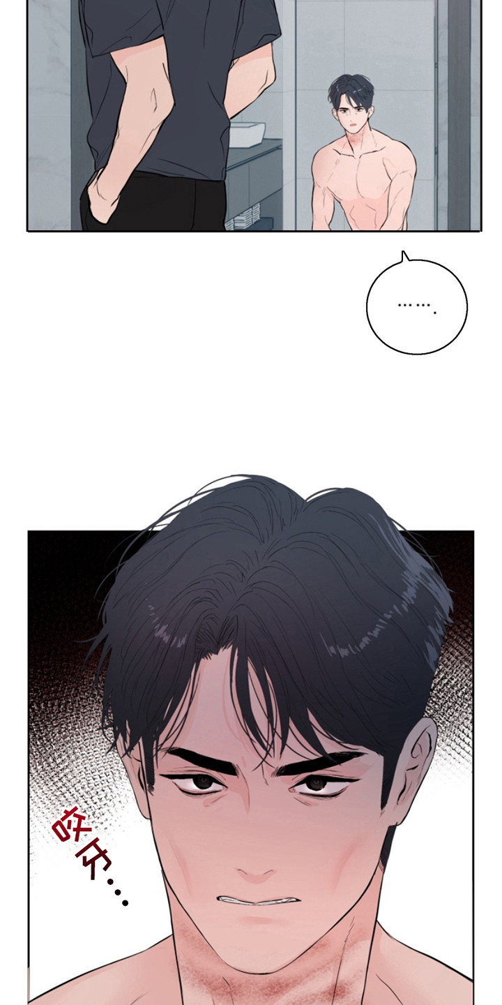 反向占据漫画,第13章：孝心4图