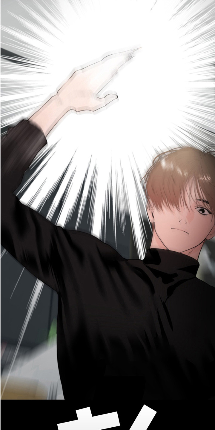 反向飞鸟漫画,第10章：需要继承5图