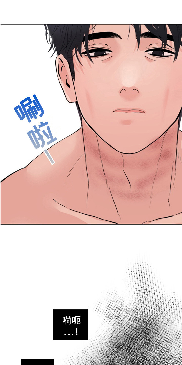 反向雨伞视频漫画,第12章：铭记于心4图