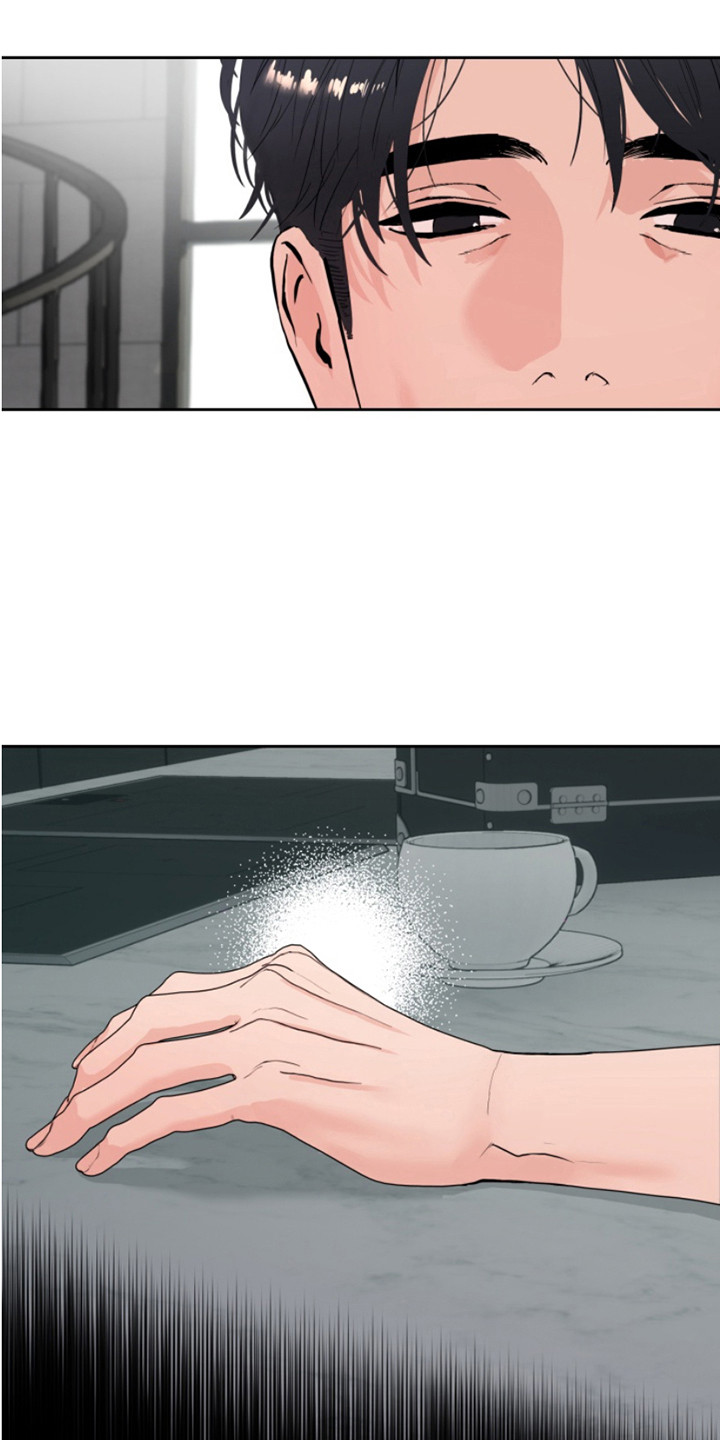 反向占据漫画,第7章：录音3图