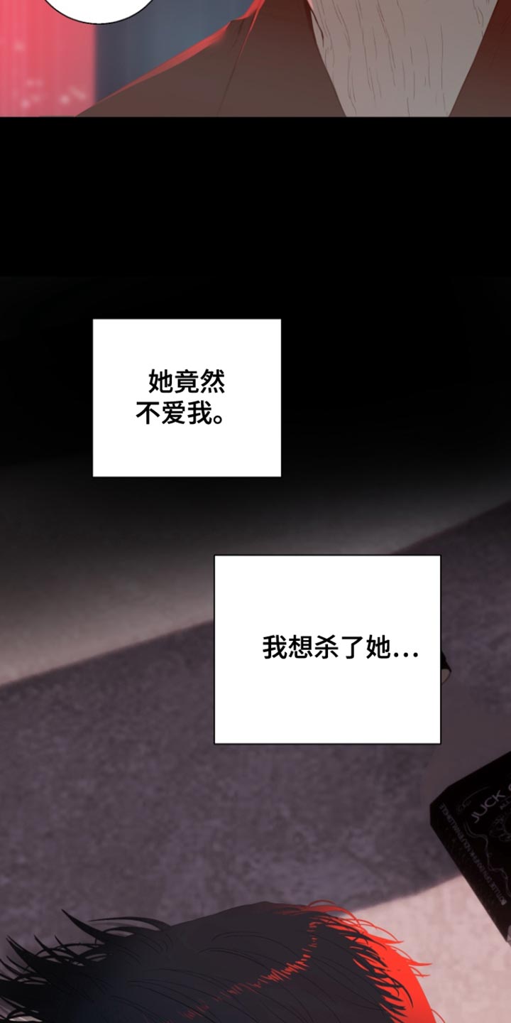 反向占据漫画免费观看下拉式漫画,第22章：讨厌4图