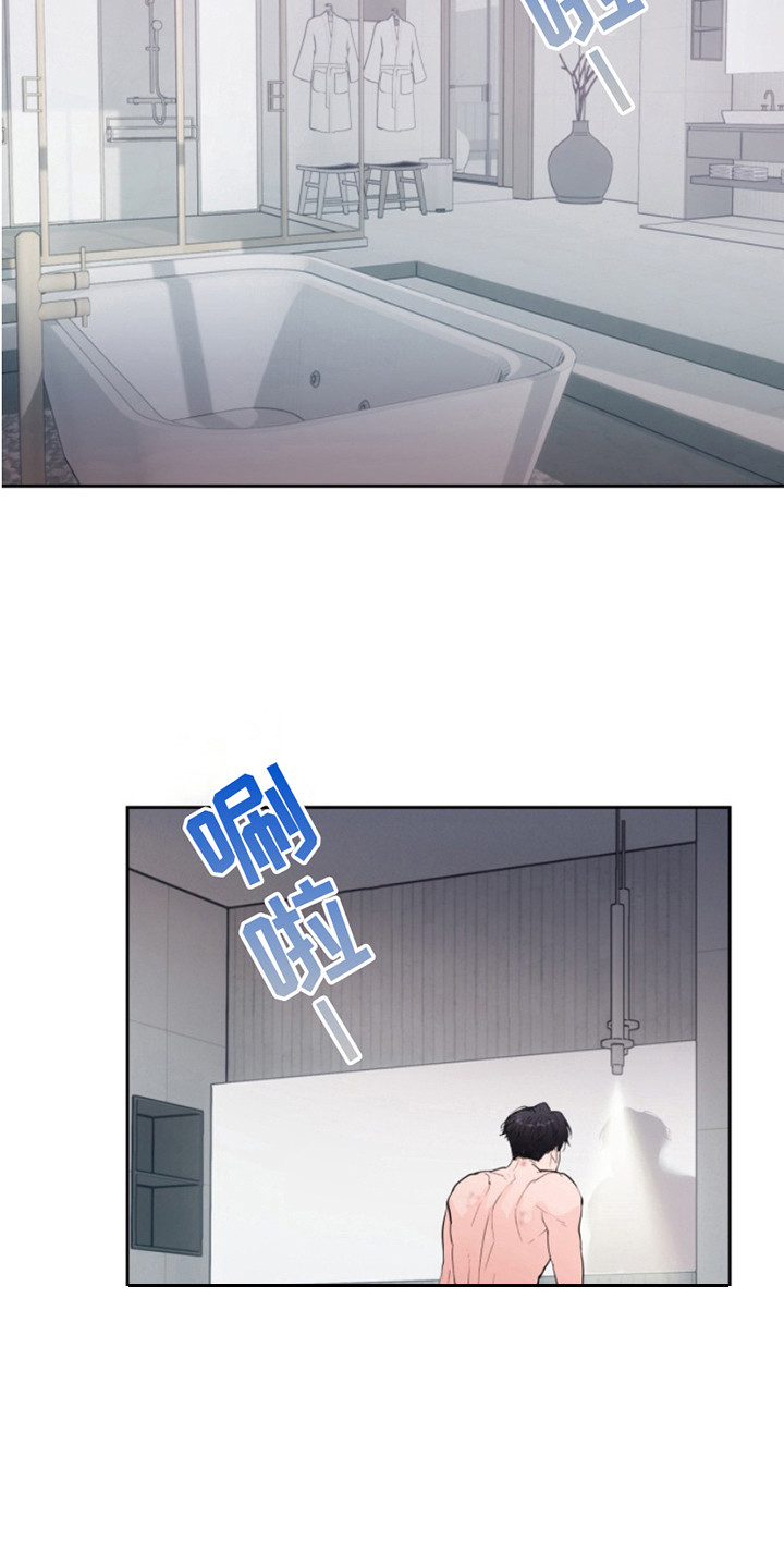 反向雨伞视频漫画,第12章：铭记于心3图