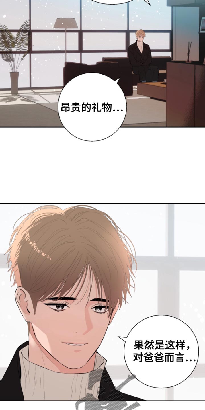 反向占据漫画免费观看下拉式漫画,第22章：讨厌5图