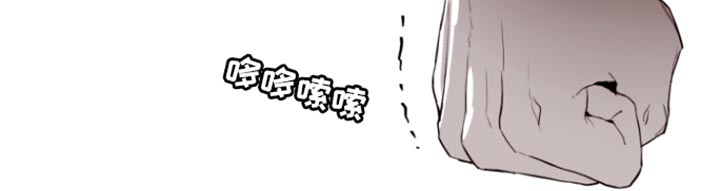 反向占据免费阅读漫画,第19章：我并不喜欢你1图