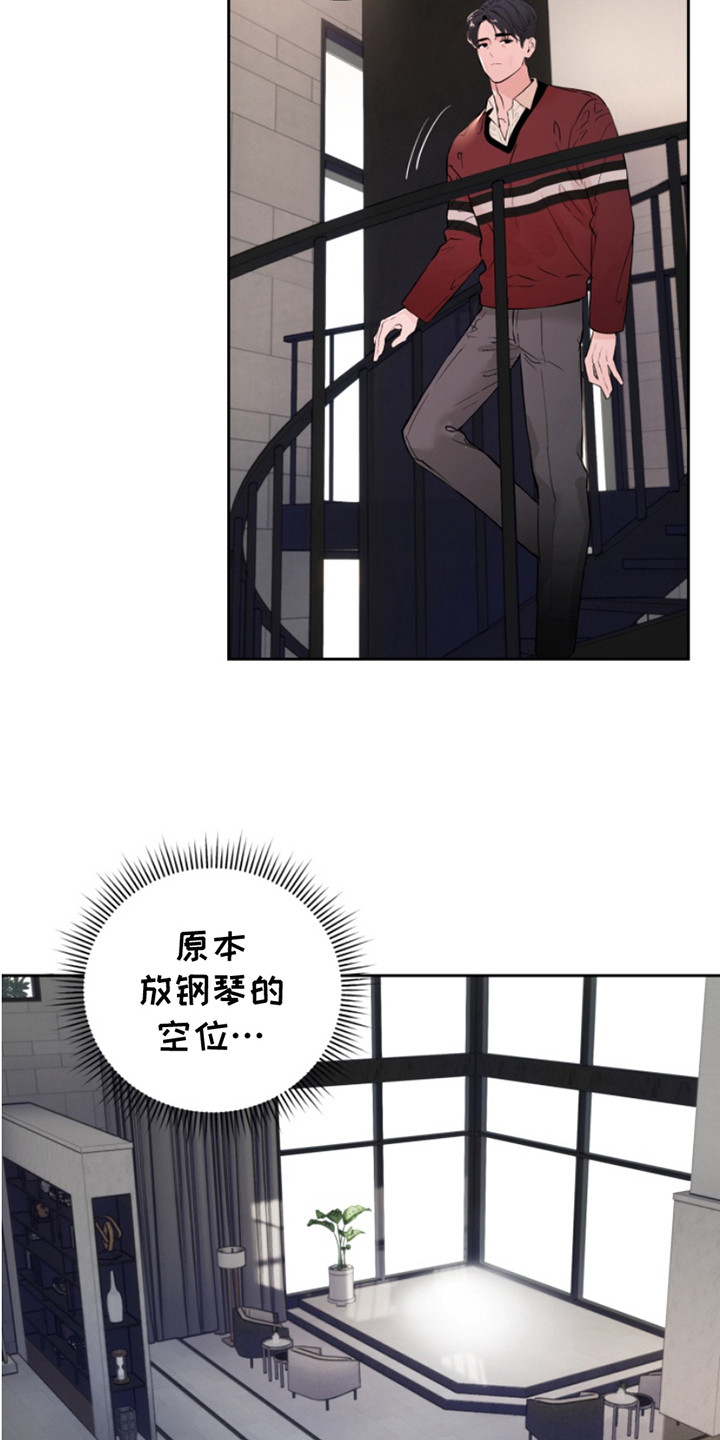 反向占据别名漫画,第6章： 噩梦4图