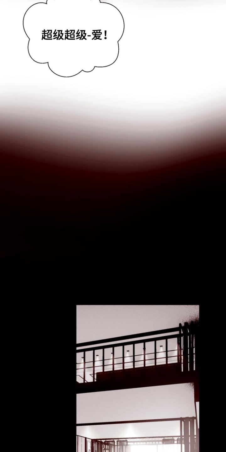 反向占据漫画,第20章：我该给你奖励5图