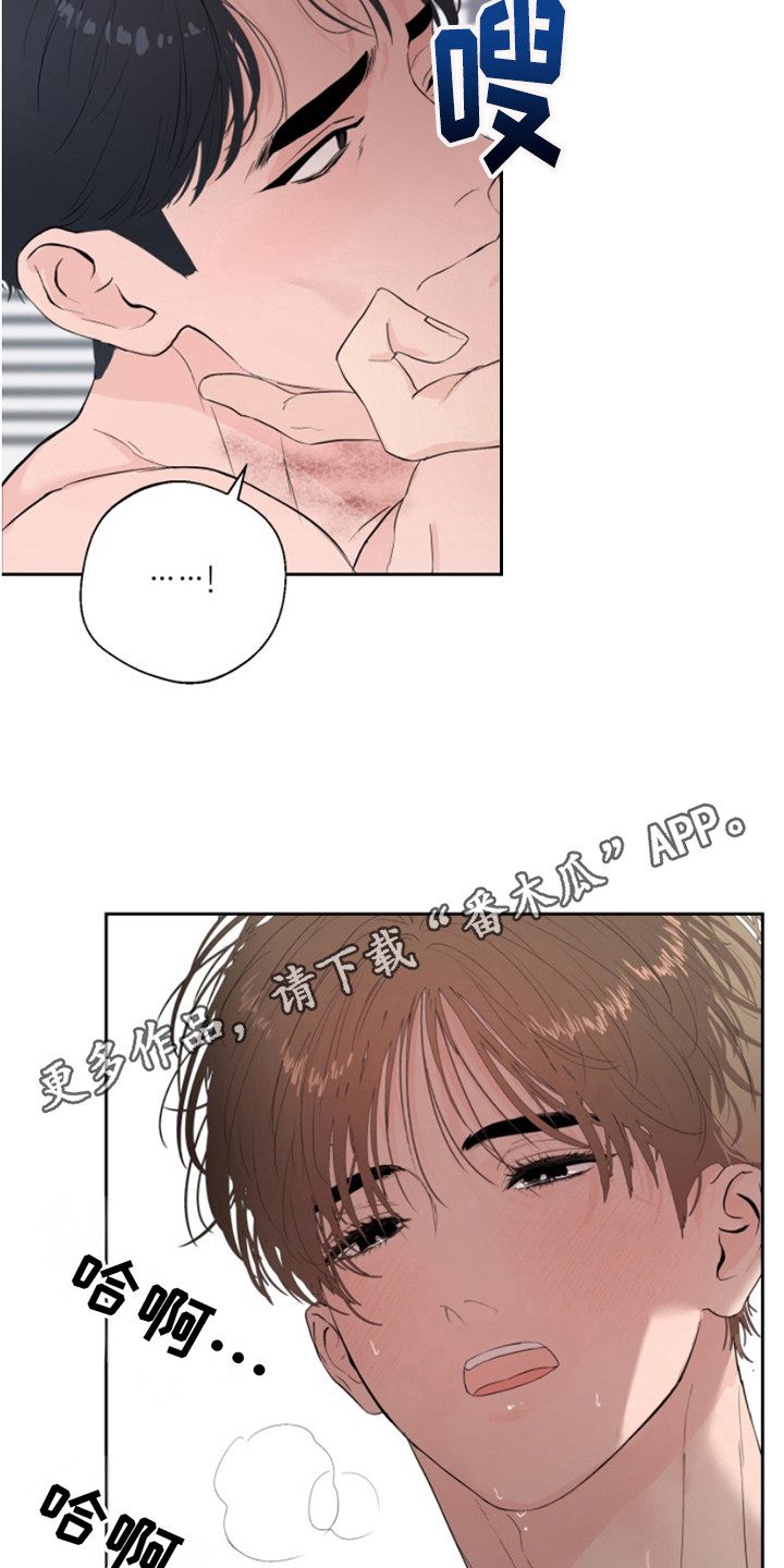 反向占据漫画,第13章：孝心1图