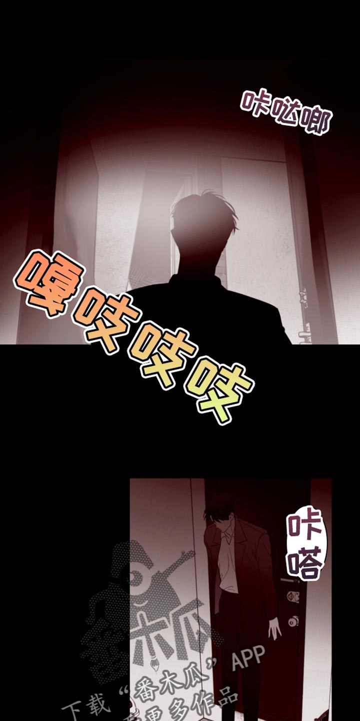 反向占据漫画免费观看下拉式漫画,第17章：太棒了1图