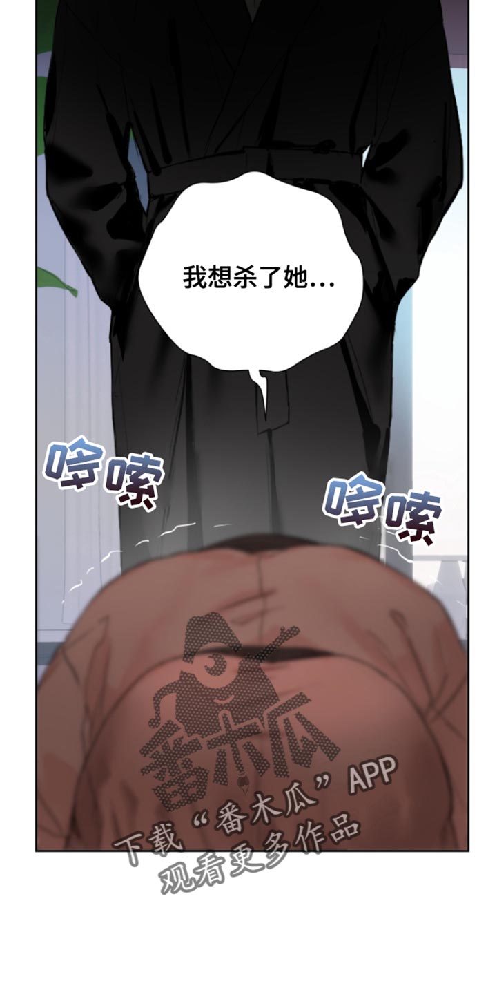 反向雨伞视频漫画,第21章：她竟然不爱我1图