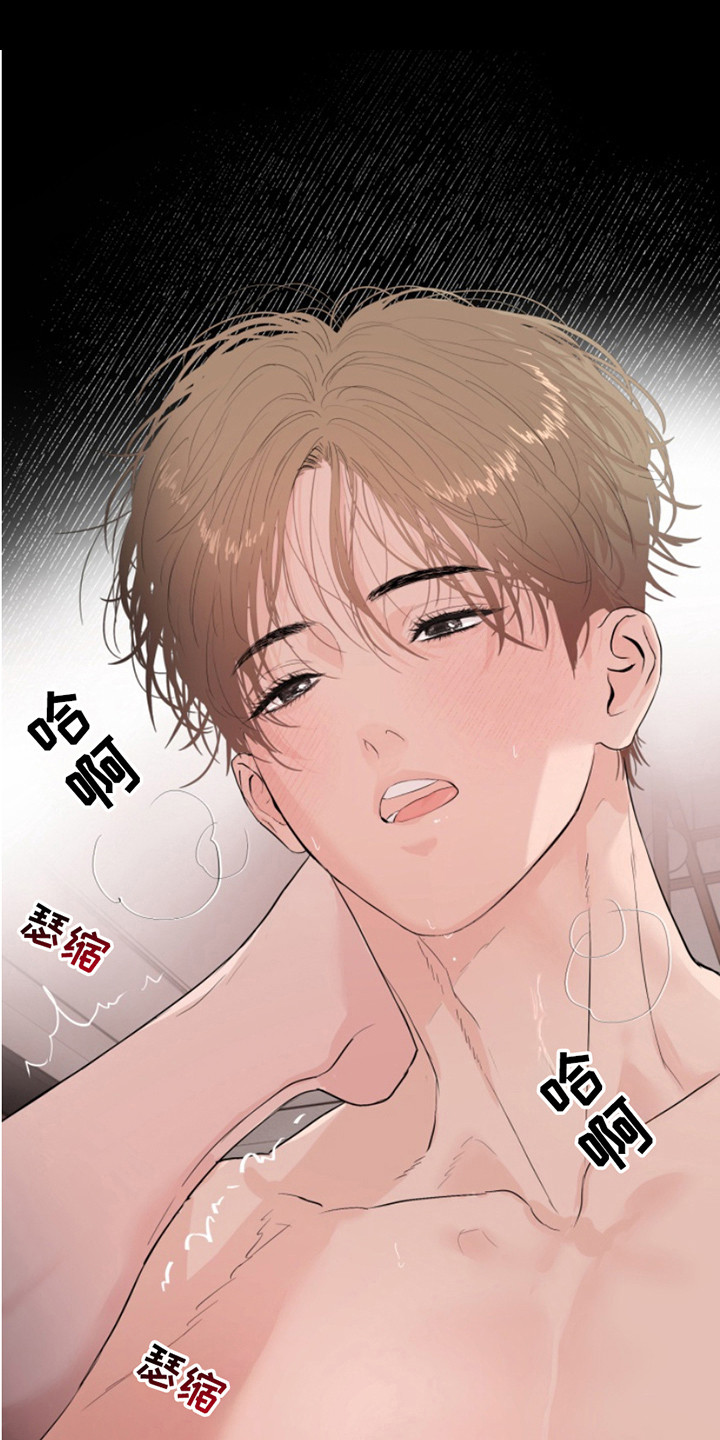 反向占据漫画免费观看下拉式漫画,第12章：铭记于心1图