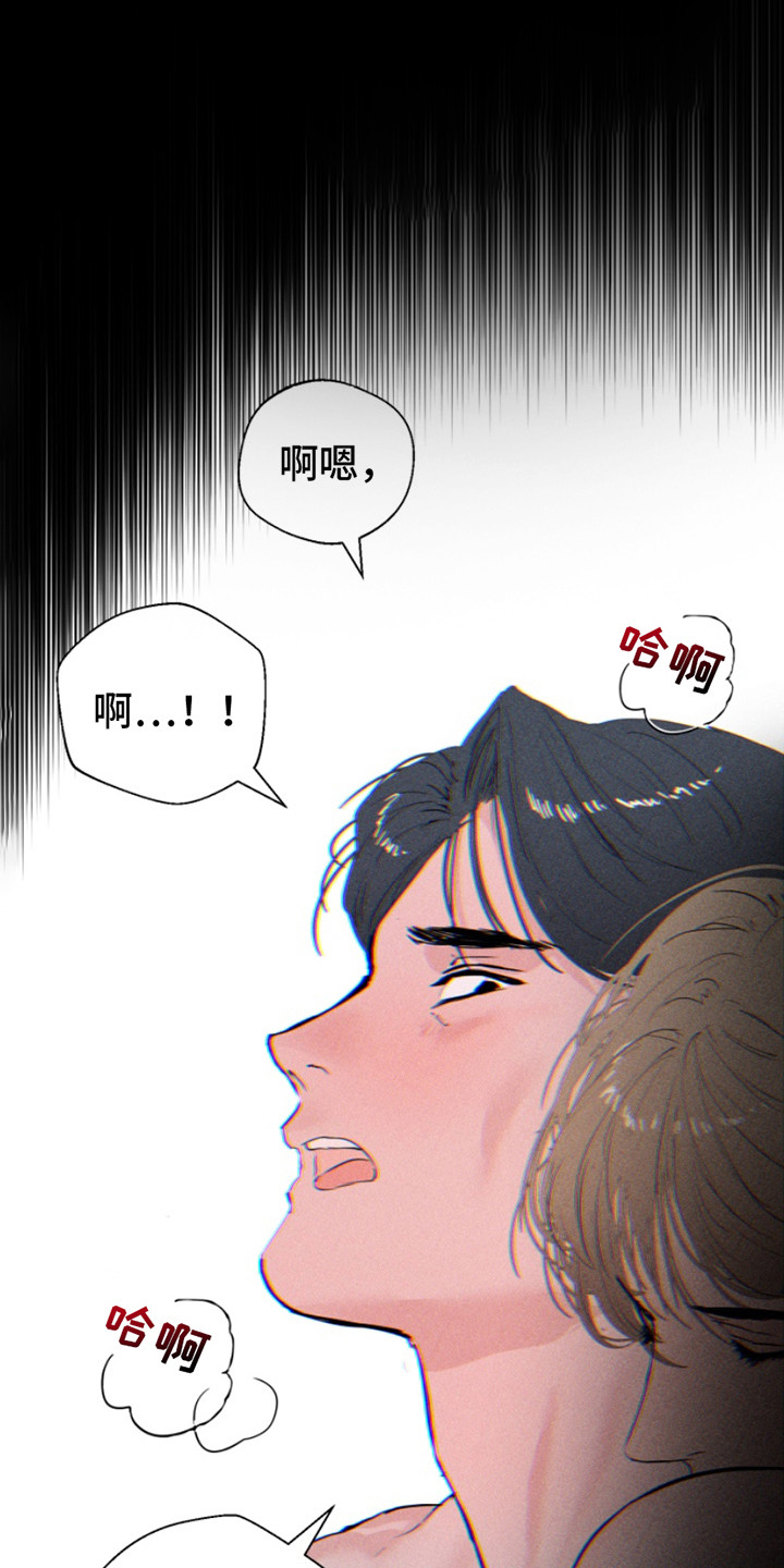 《反向占据》的详细剧情介绍漫画,第6章： 噩梦4图