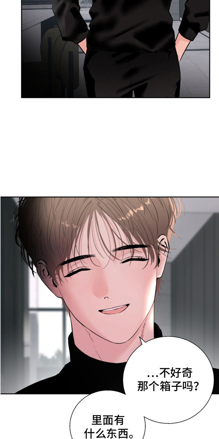 《反向占据》的详细剧情介绍漫画,第8章：证据1图