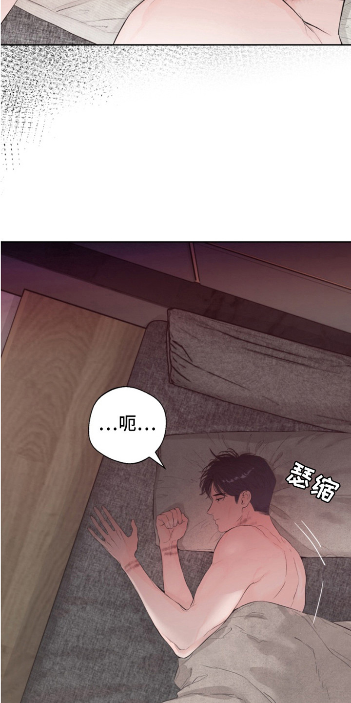 反向占据漫画免费观看下拉式漫画,第12章：铭记于心5图