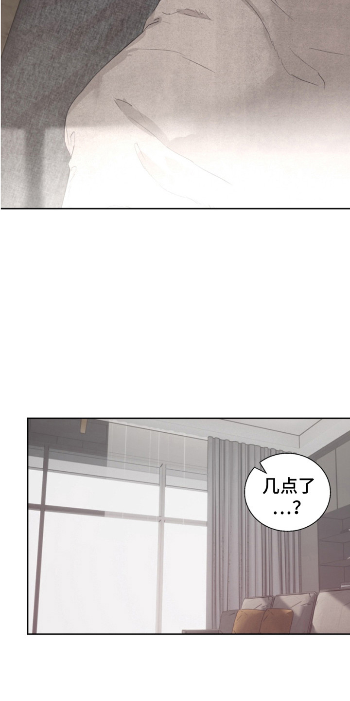 反向雨伞视频漫画,第12章：铭记于心1图