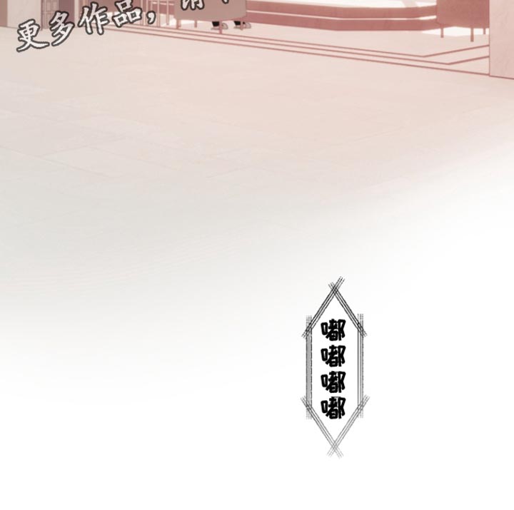 反向占据漫画推荐漫画,第20章：我该给你奖励1图