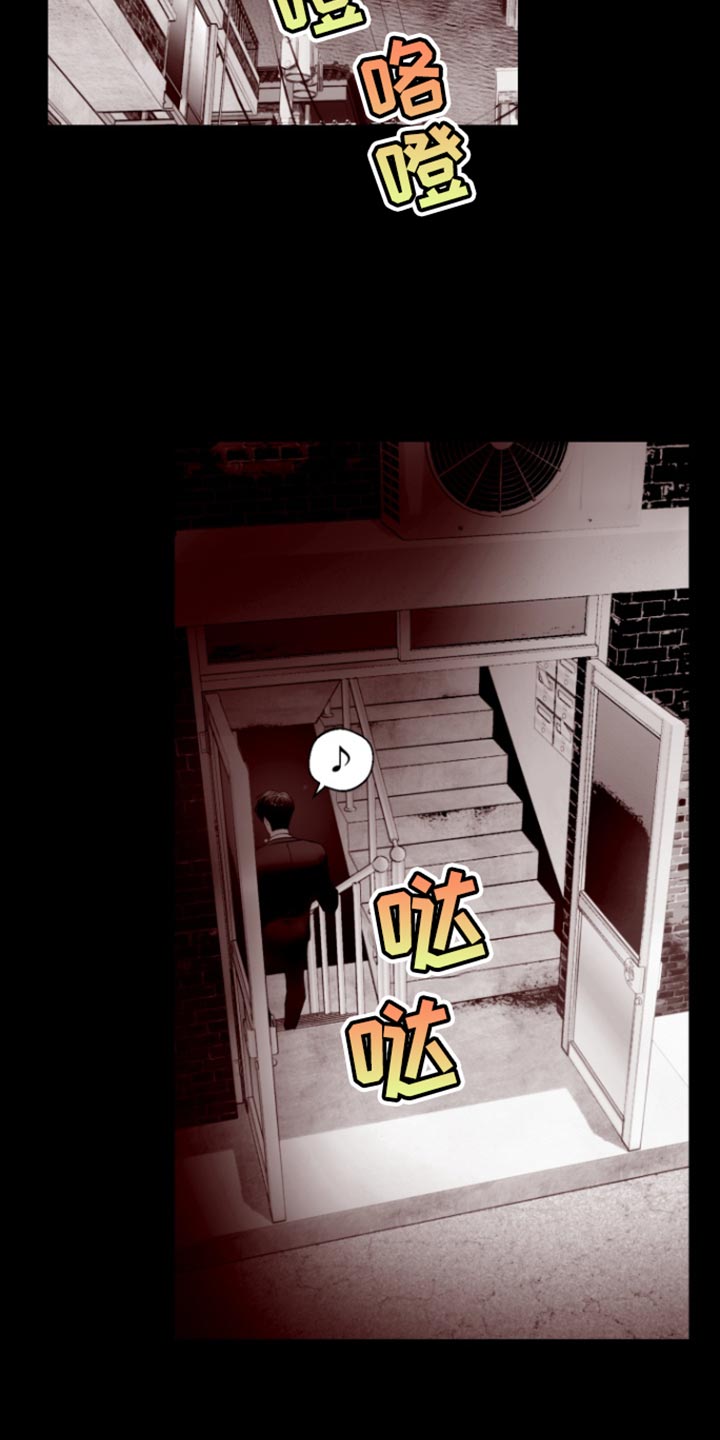 反向占据漫画免费观看下拉式漫画,第17章：太棒了5图