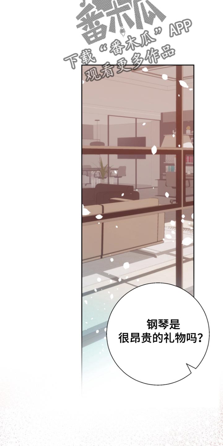 反向占据漫画免费观看下拉式漫画,第22章：讨厌1图