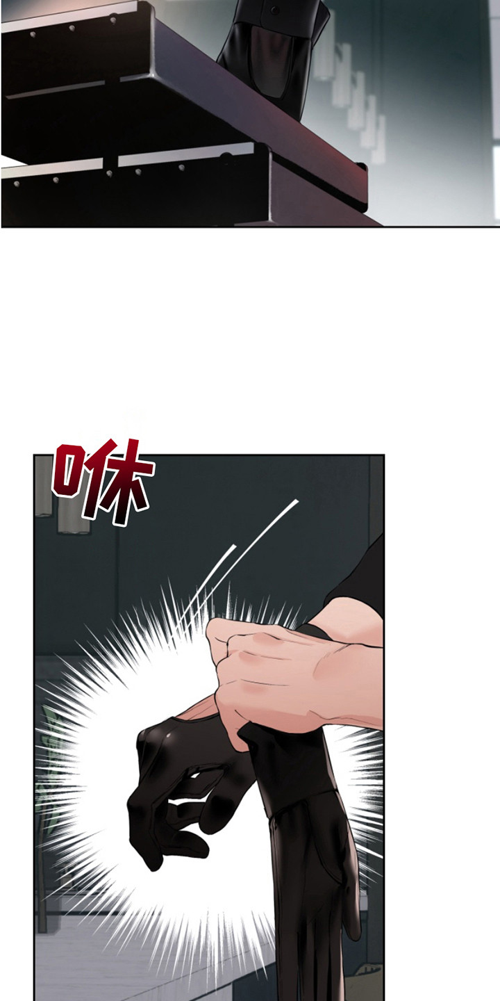 反向要求是什么意思漫画,第10章：需要继承2图