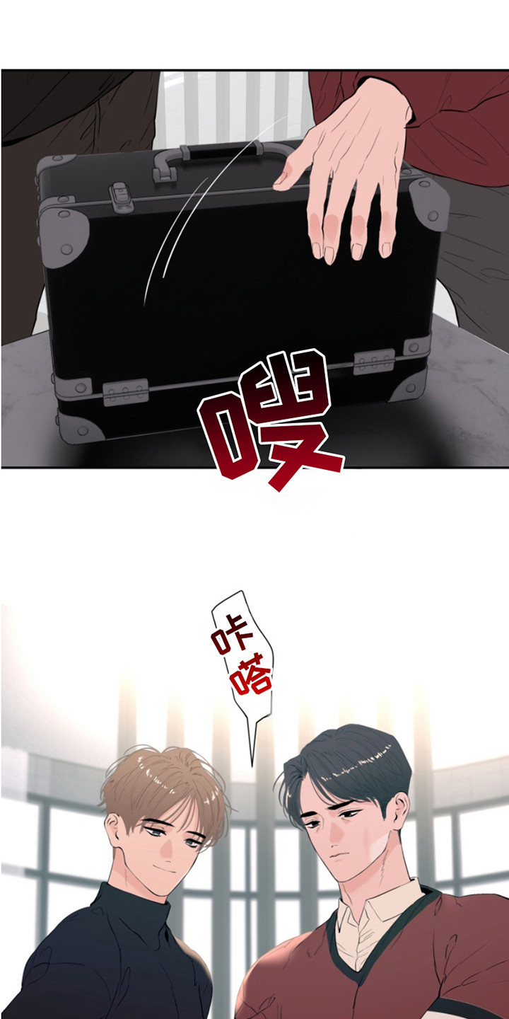 反向占据漫画,第9章：道具3图