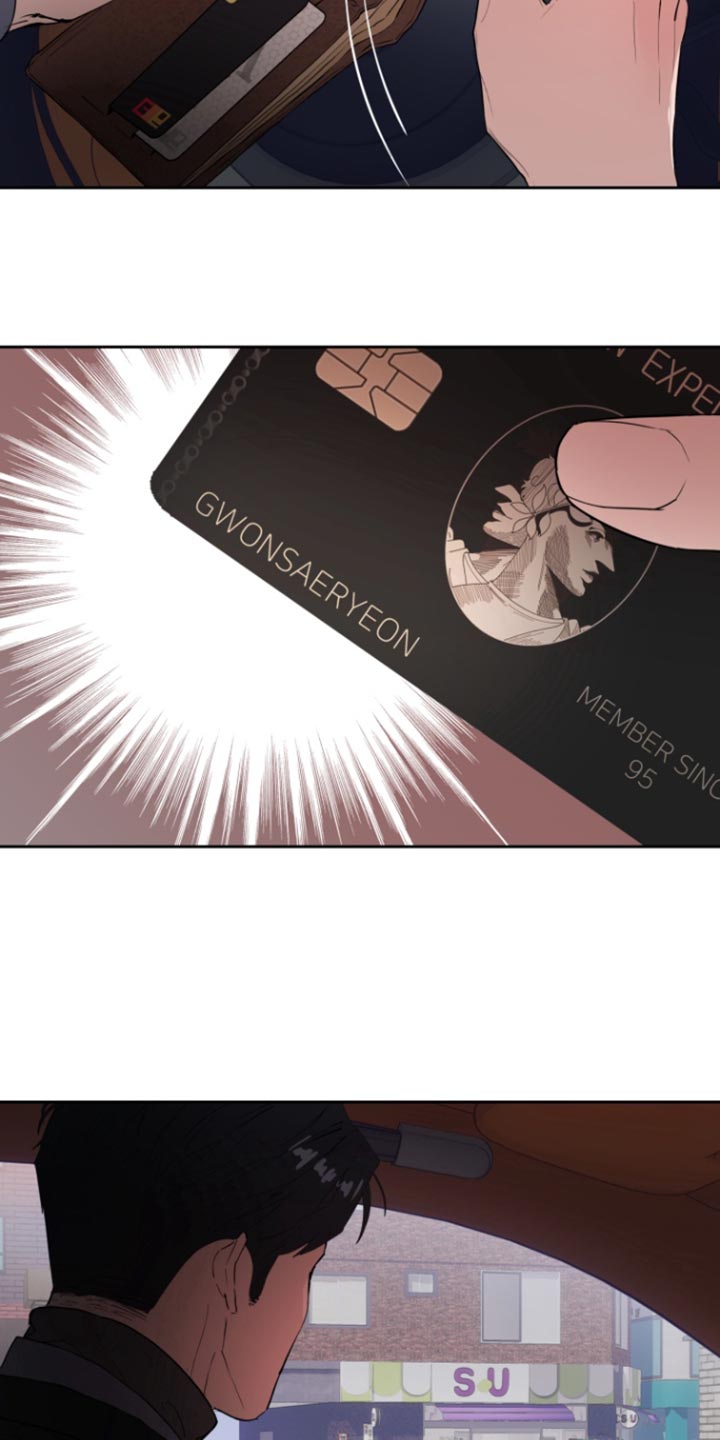 反向占据漫画,第15章：冻结账户1图