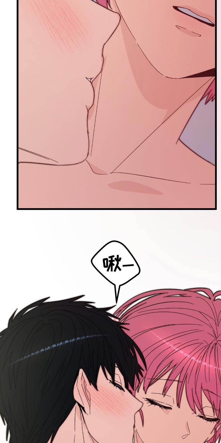 甜蜜共犯周棋洛钢琴谱漫画,第27章：很可爱2图