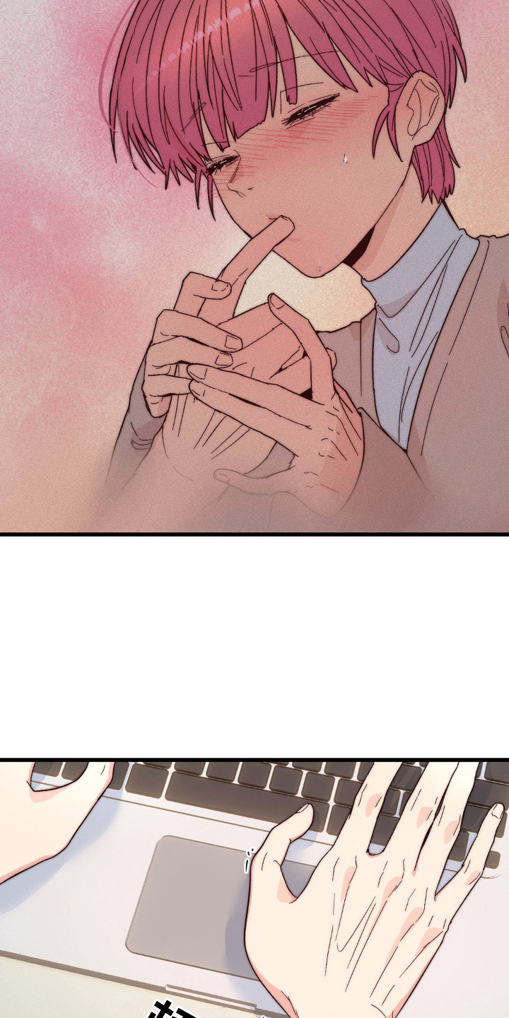 甜蜜的人生漫画,第21章：微妙的氛围3图