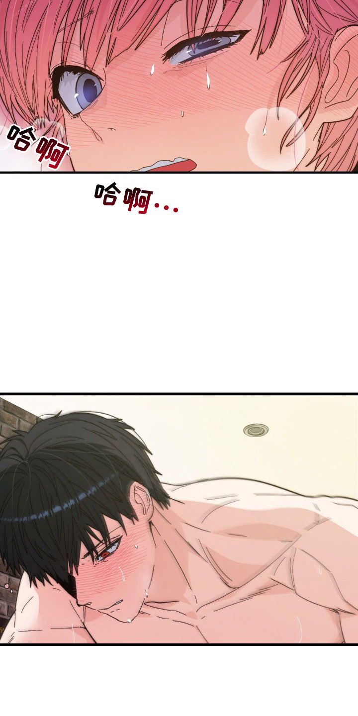 甜蜜共生漫画,第17章：心情很好3图