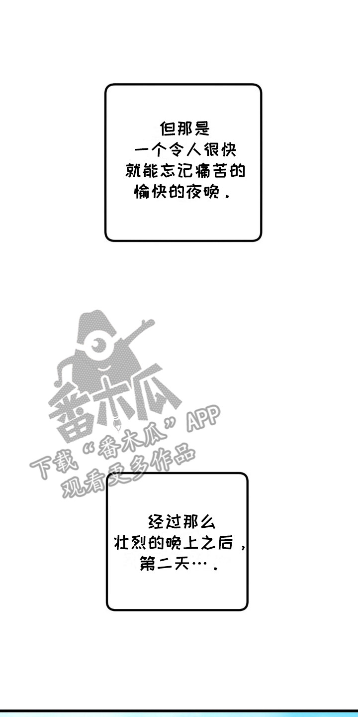 甜蜜共生漫画,第18章：没力气3图