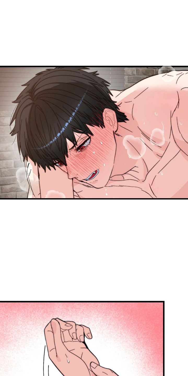 甜蜜共富示范带漫画,第17章：心情很好5图