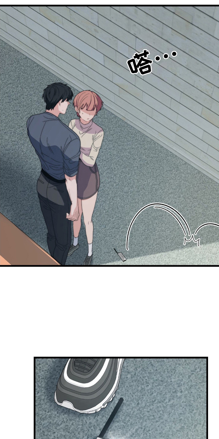 甜蜜闪婚进行时全集免费观看漫画,第9章：打火机3图