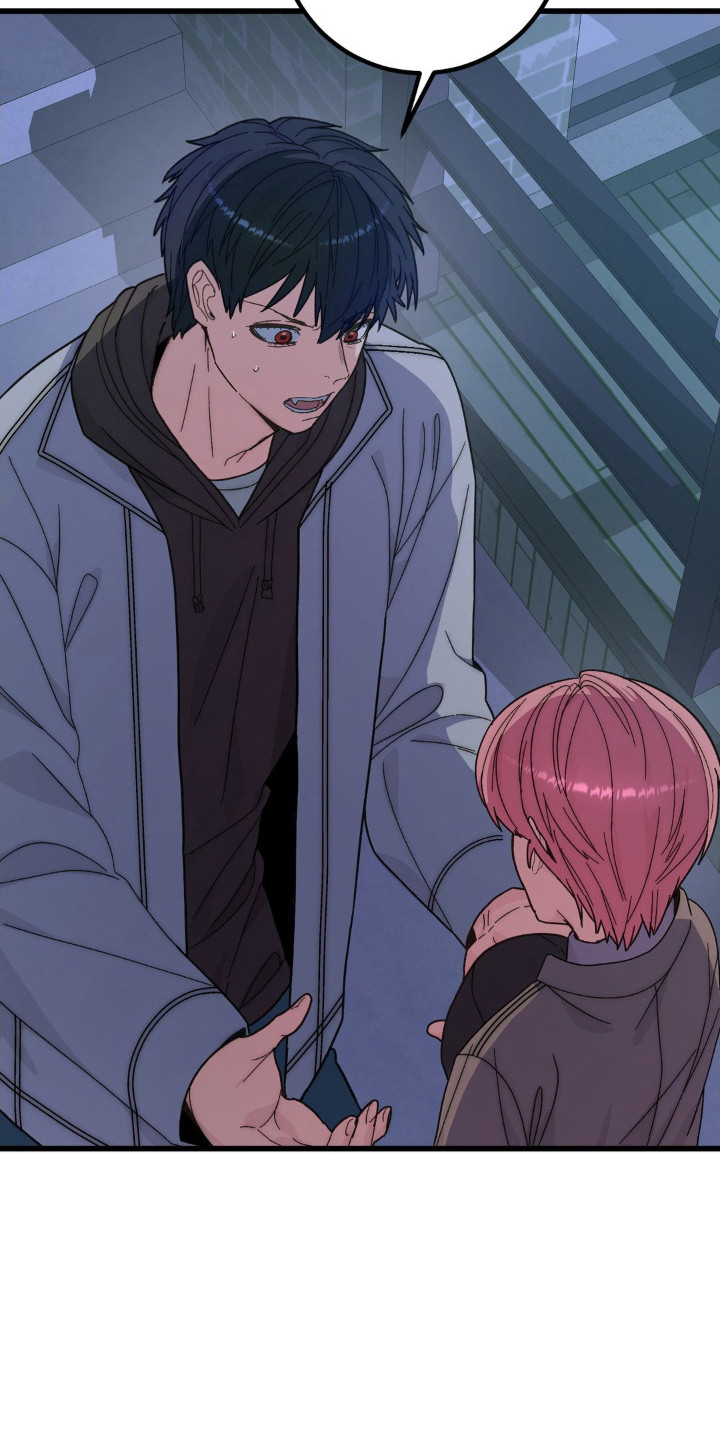 甜蜜共生漫画,第7章：共生关系4图