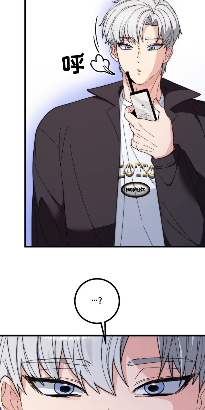 甜蜜闪婚进行时全集免费观看漫画,第9章：打火机4图