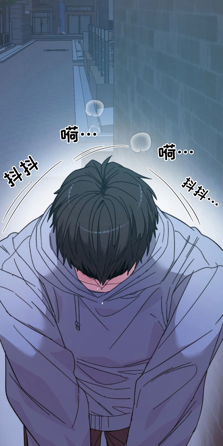 甜蜜共富示范带漫画,第13章：很可疑3图