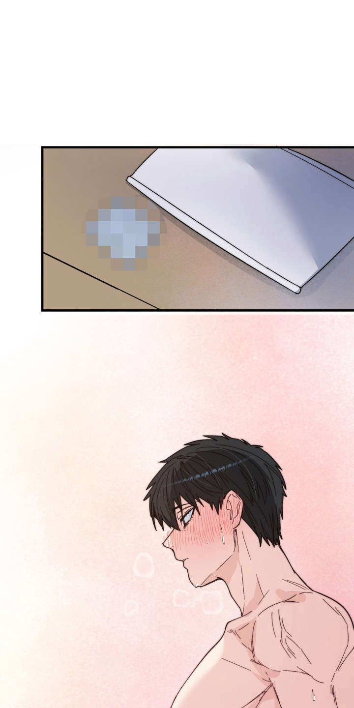 甜蜜共生漫画,第17章：心情很好1图