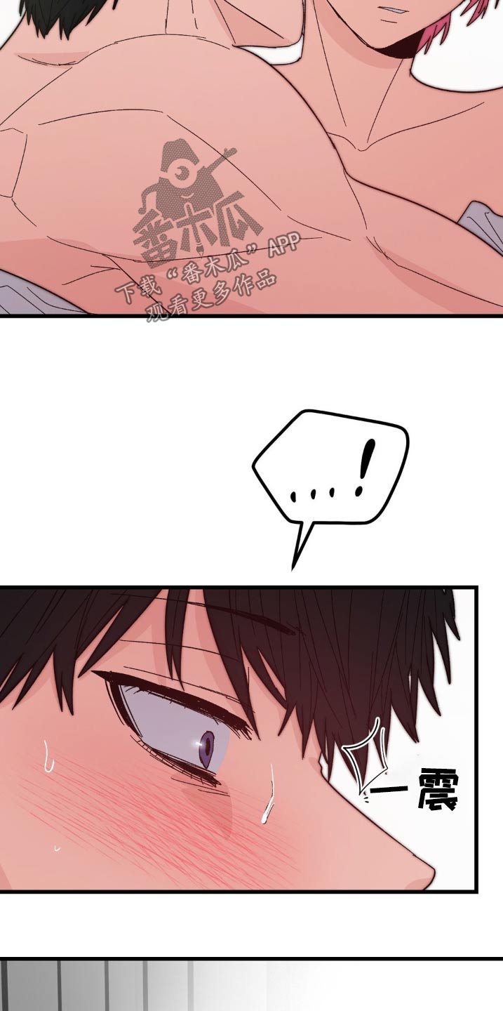 甜蜜共犯周棋洛钢琴谱漫画,第27章：很可爱3图